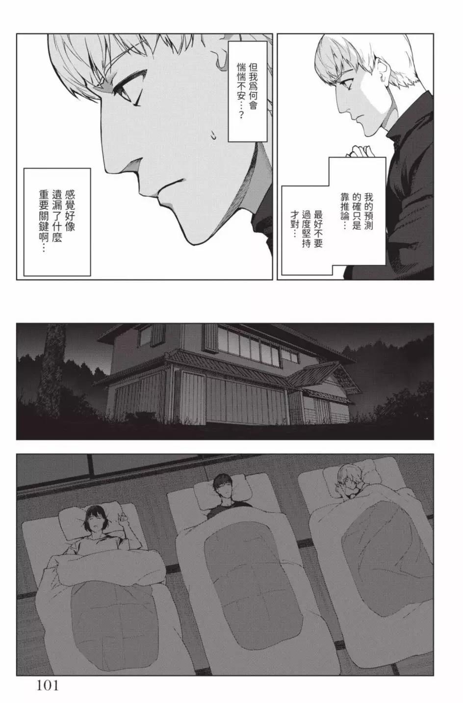第24卷111