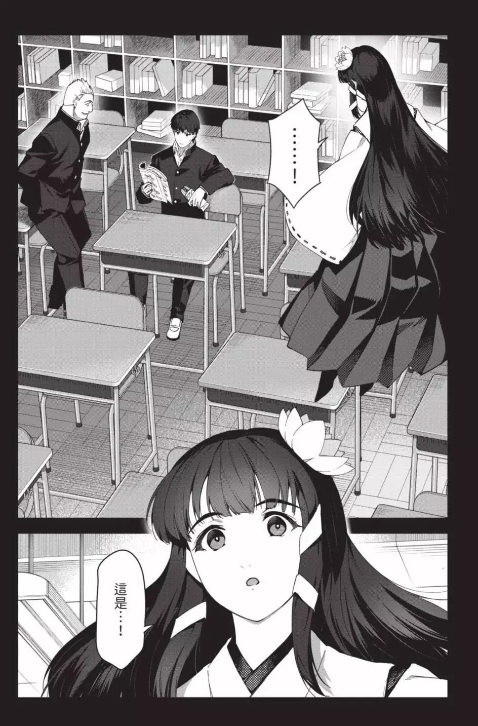第24卷113