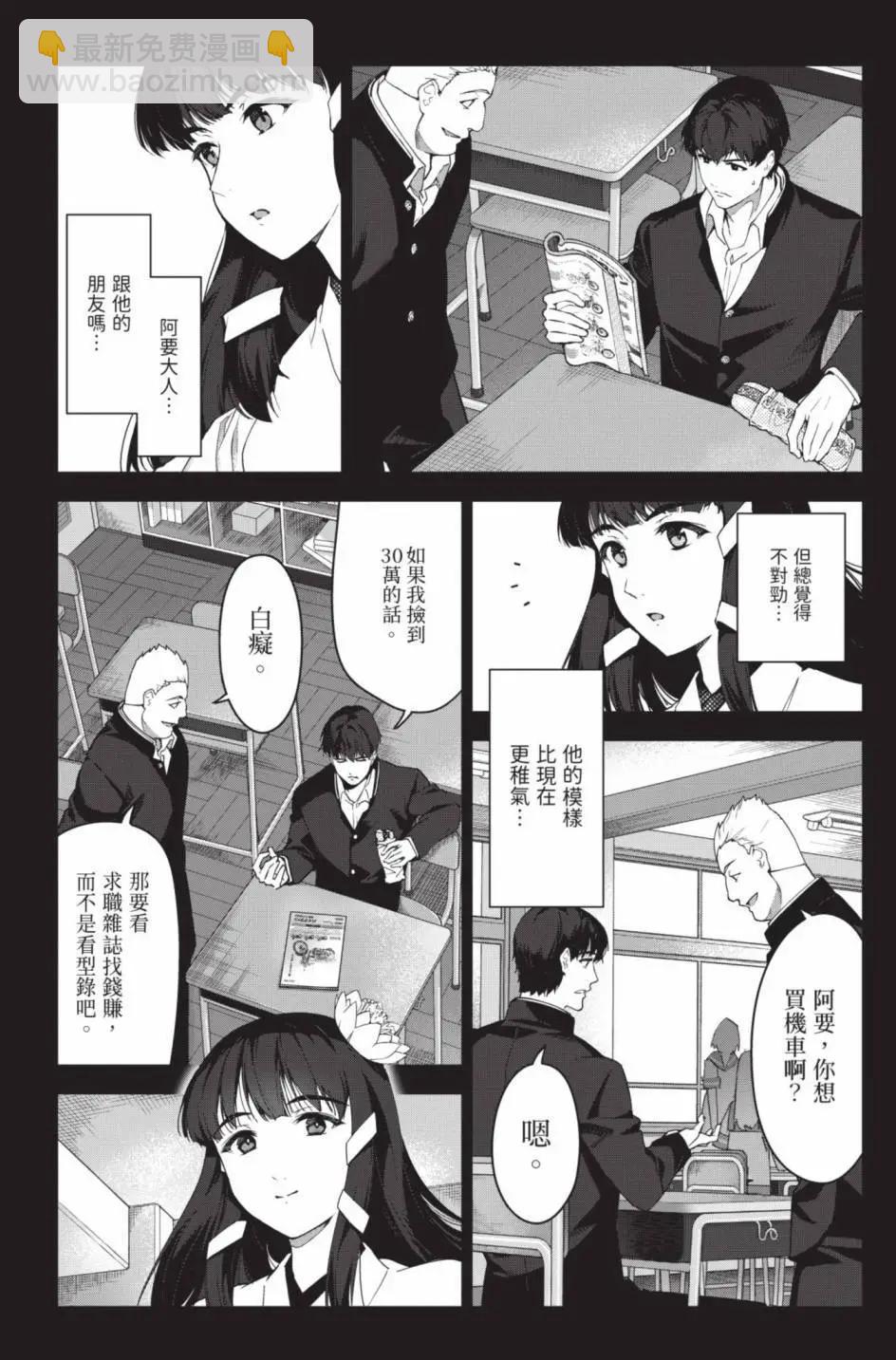 第24卷114