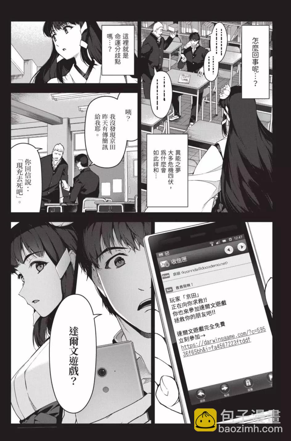第24卷115