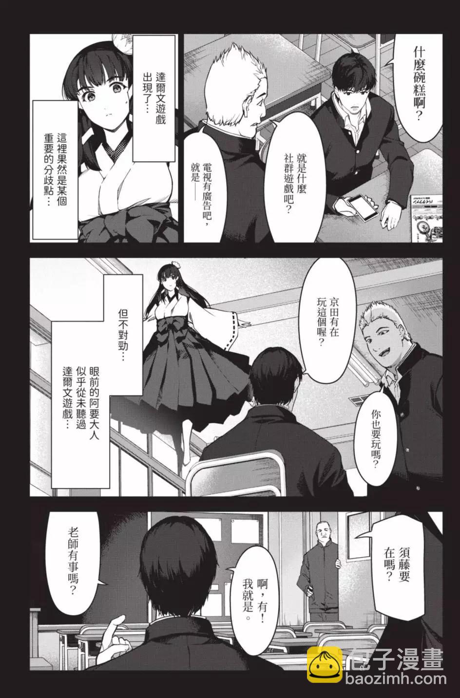 第24卷116
