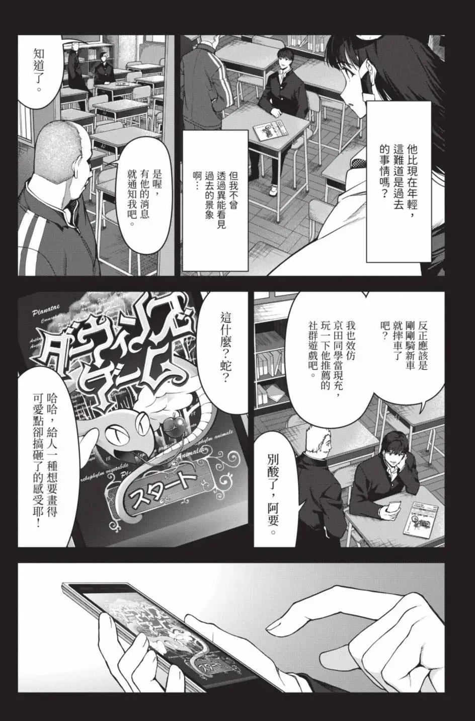 第24卷117
