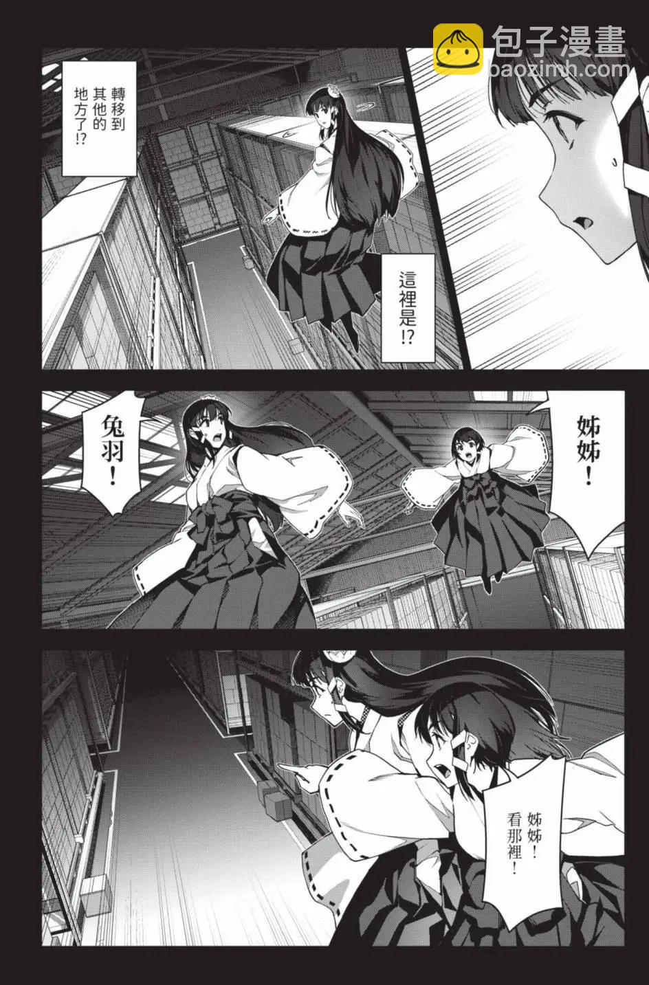 第24卷120