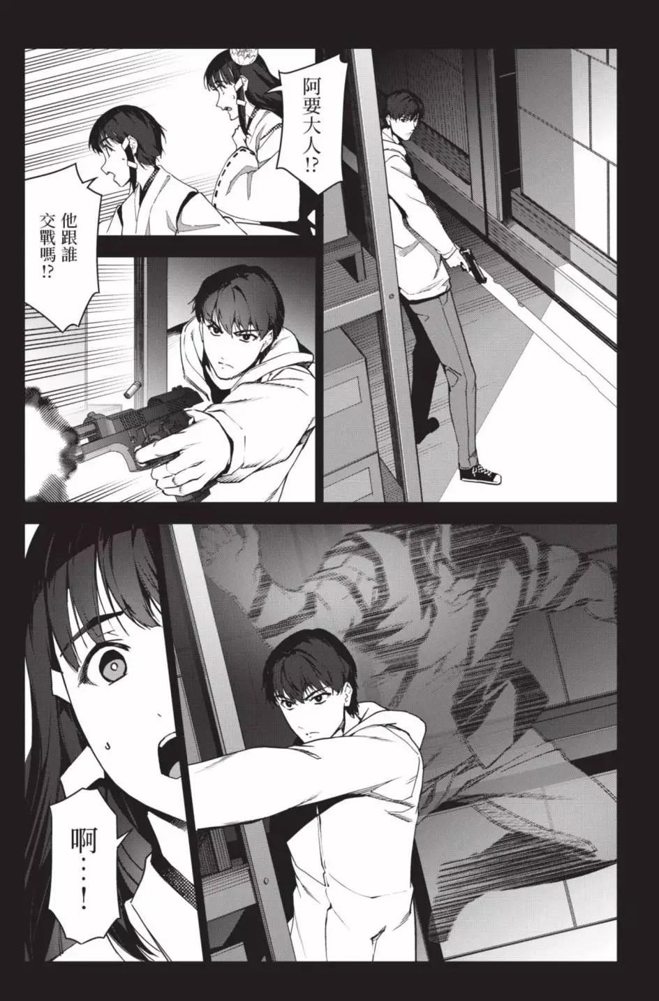 第24卷121