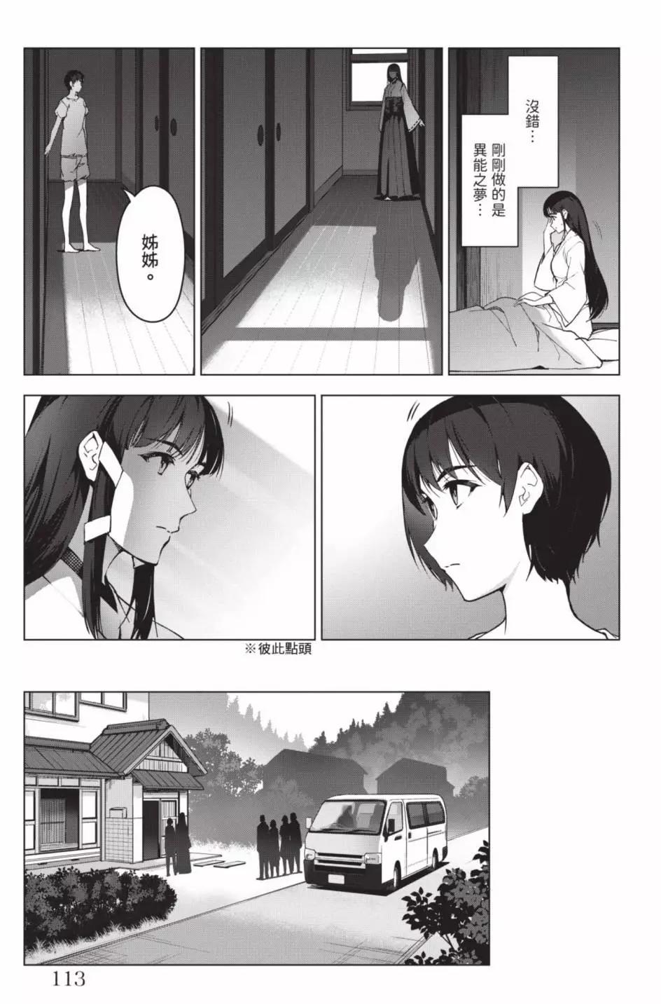 第24卷123