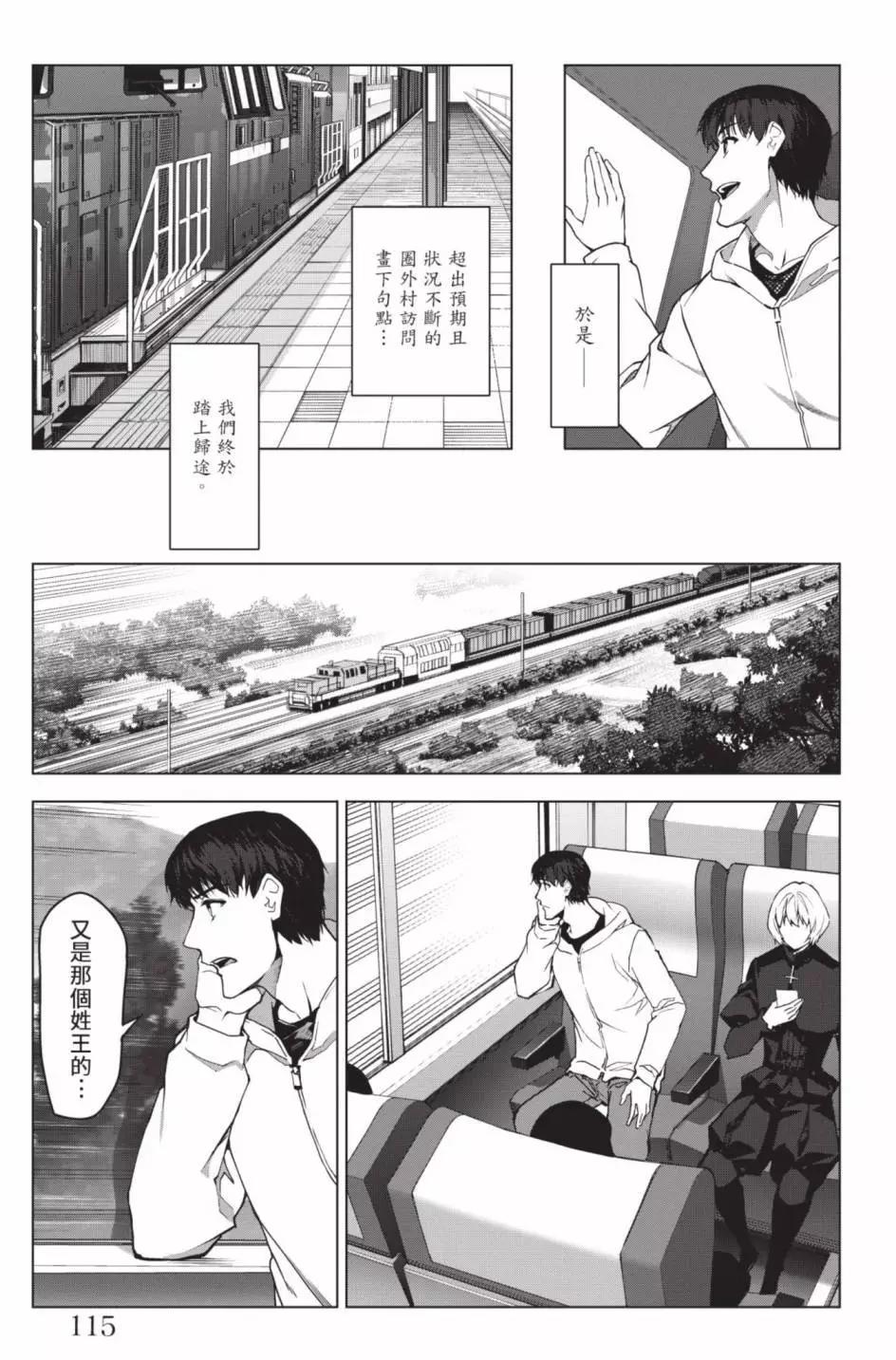 第24卷125