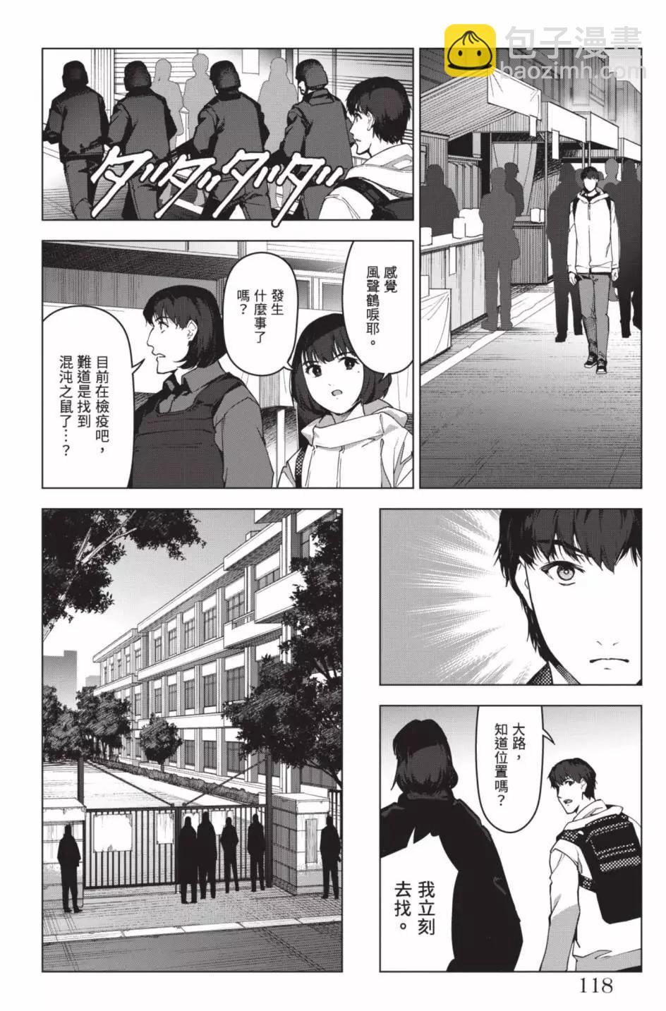 第24卷128