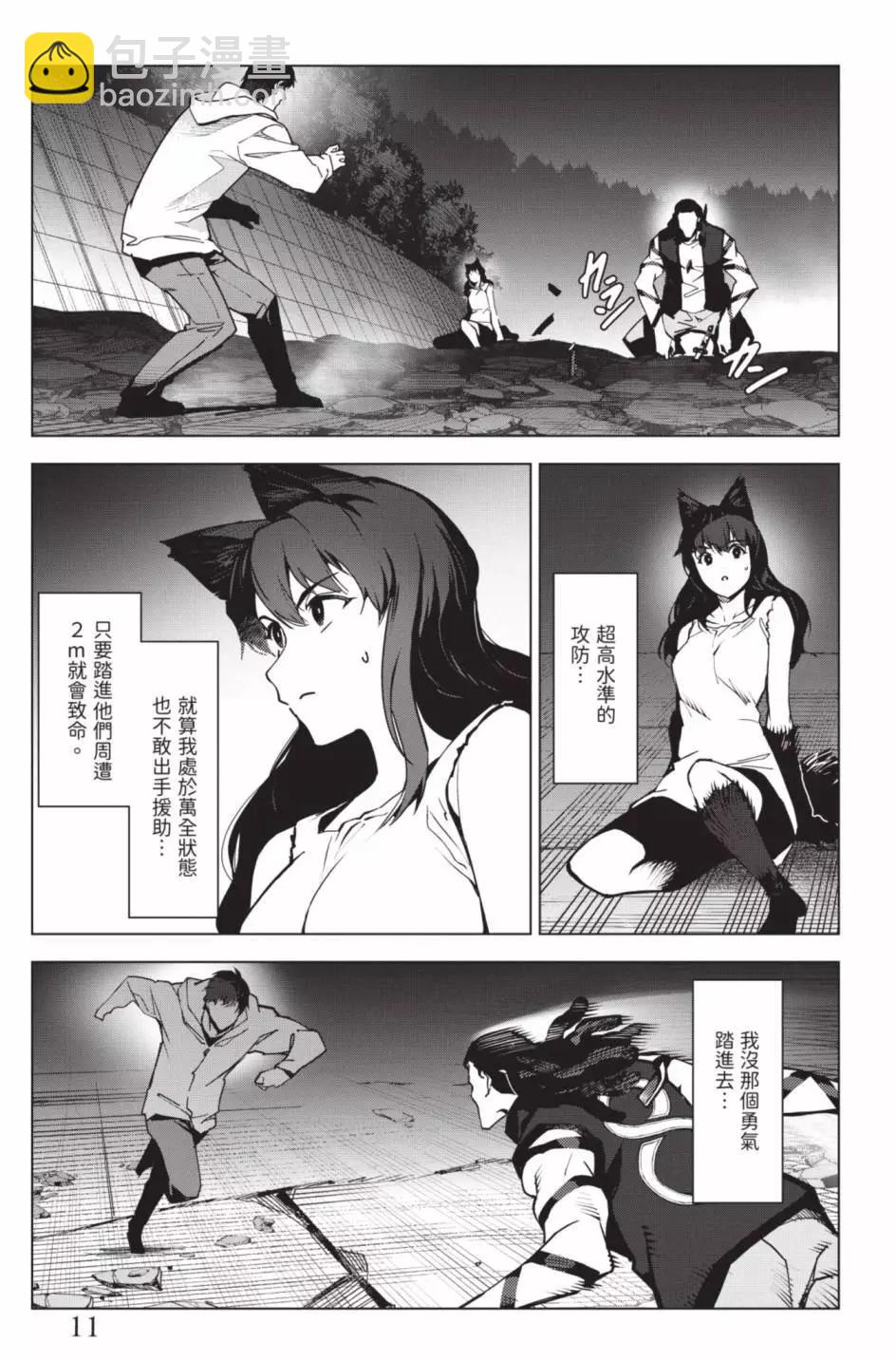 第24卷13