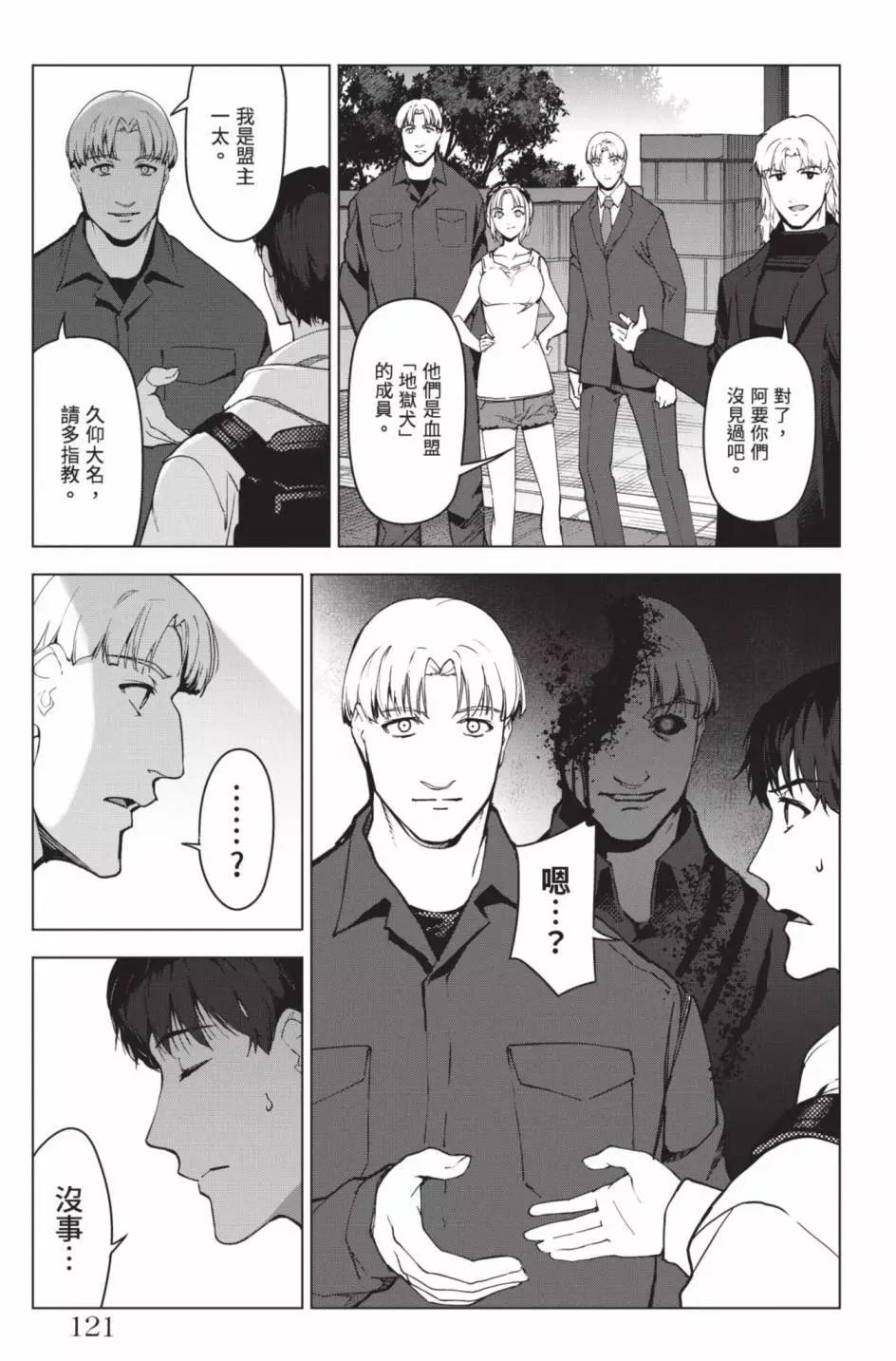 第24卷131