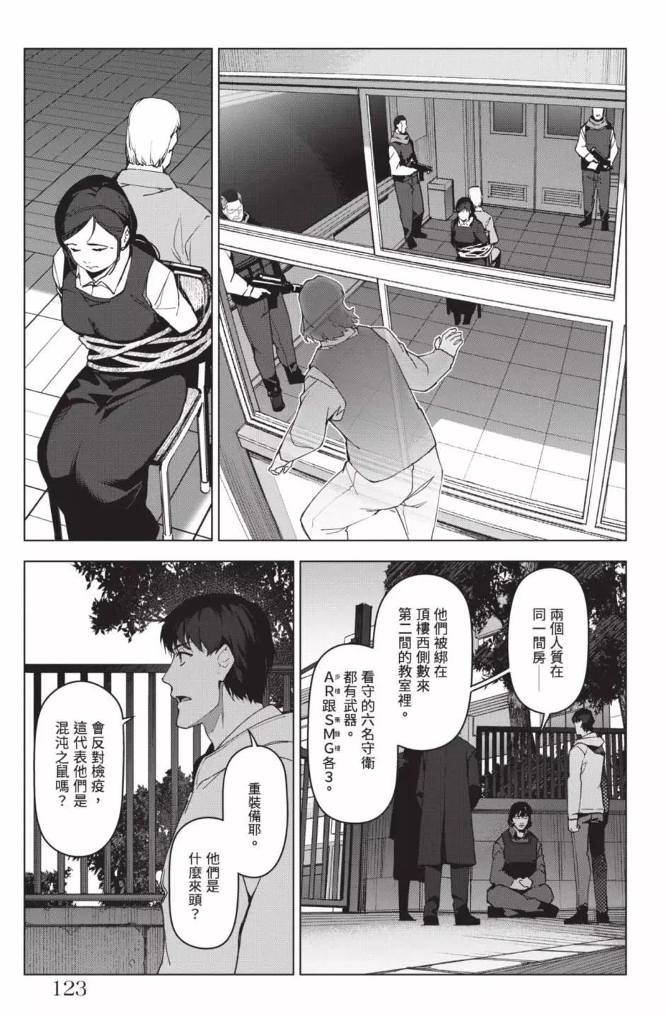 第24卷133