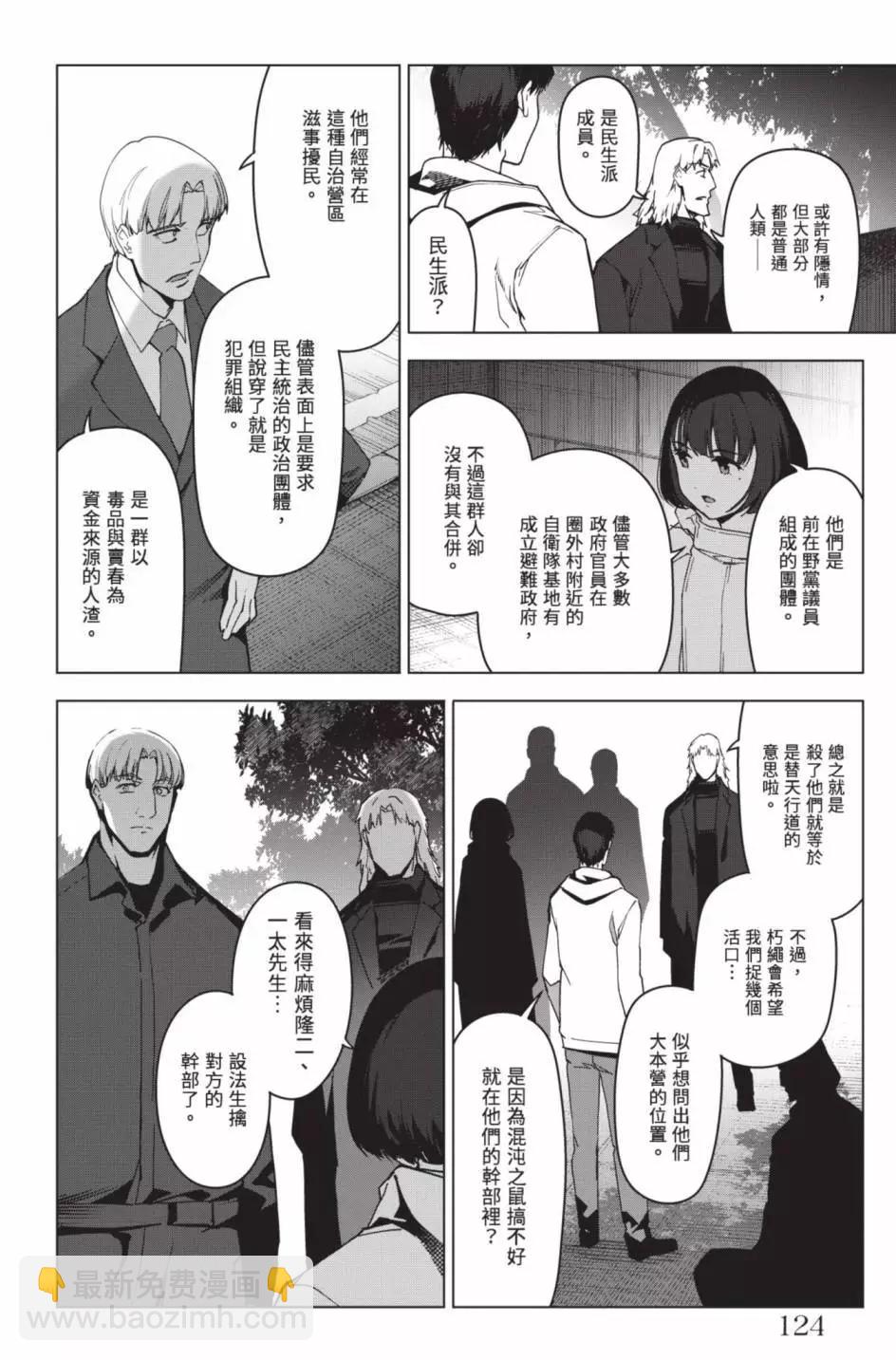第24卷134