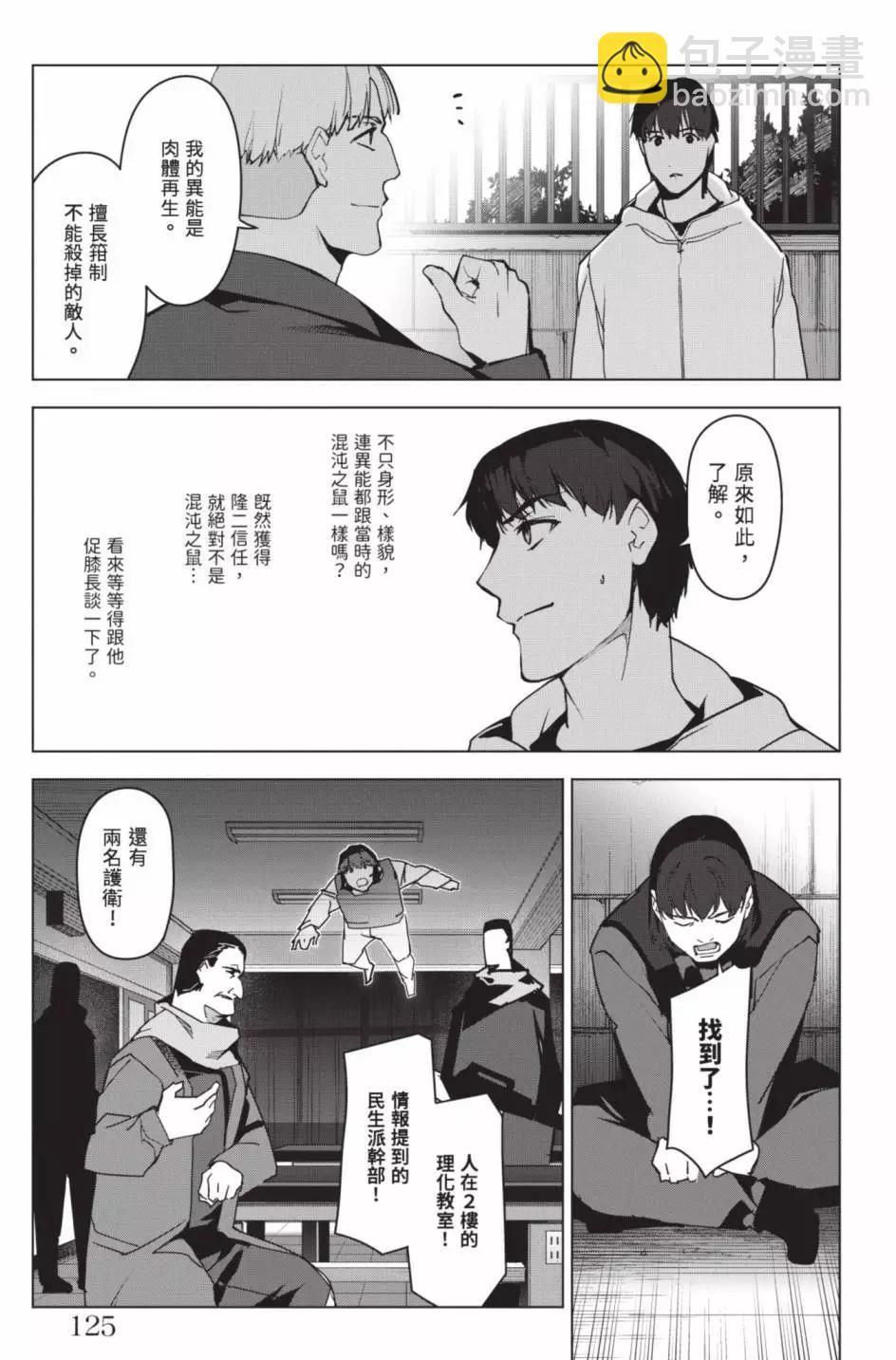 第24卷135