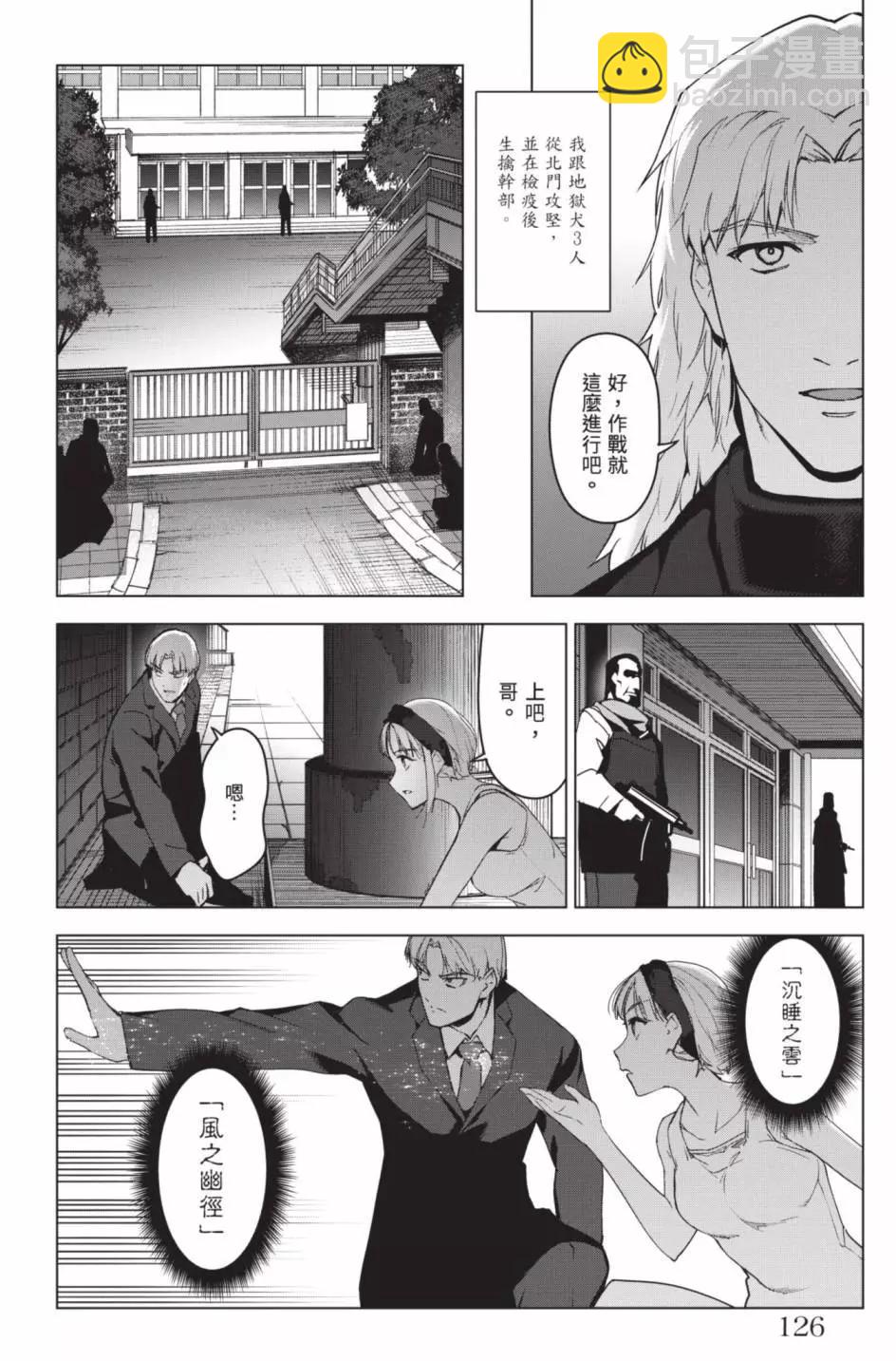 第24卷136