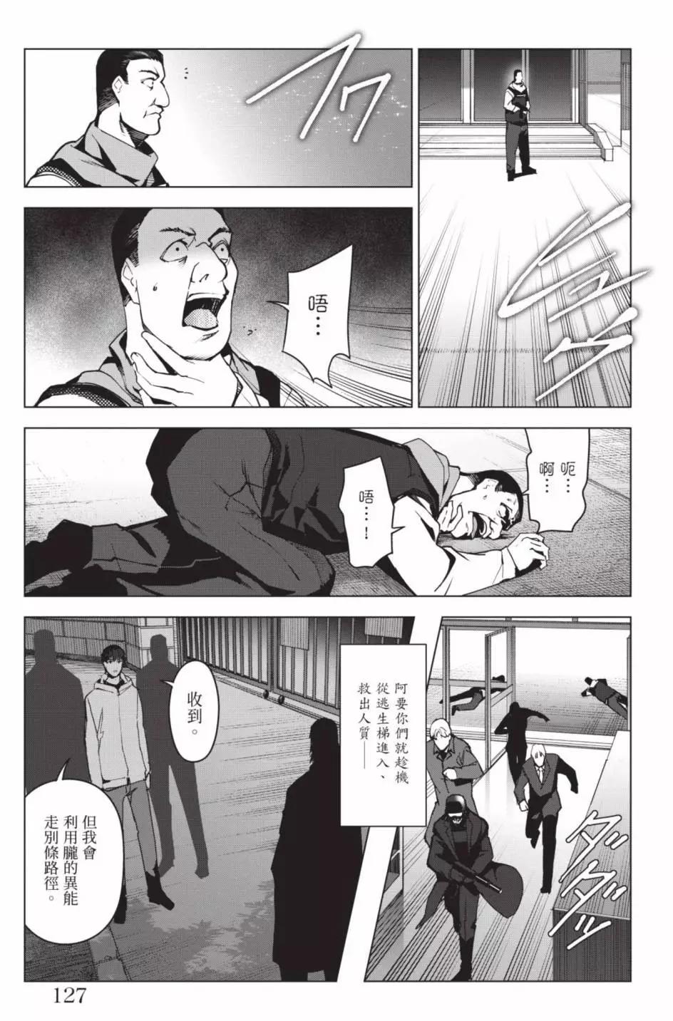 第24卷137