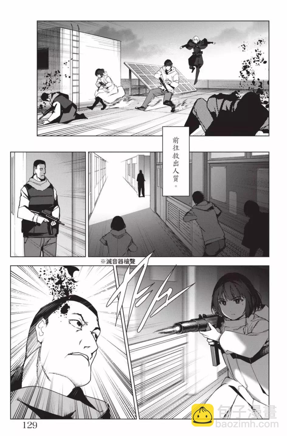 第24卷139