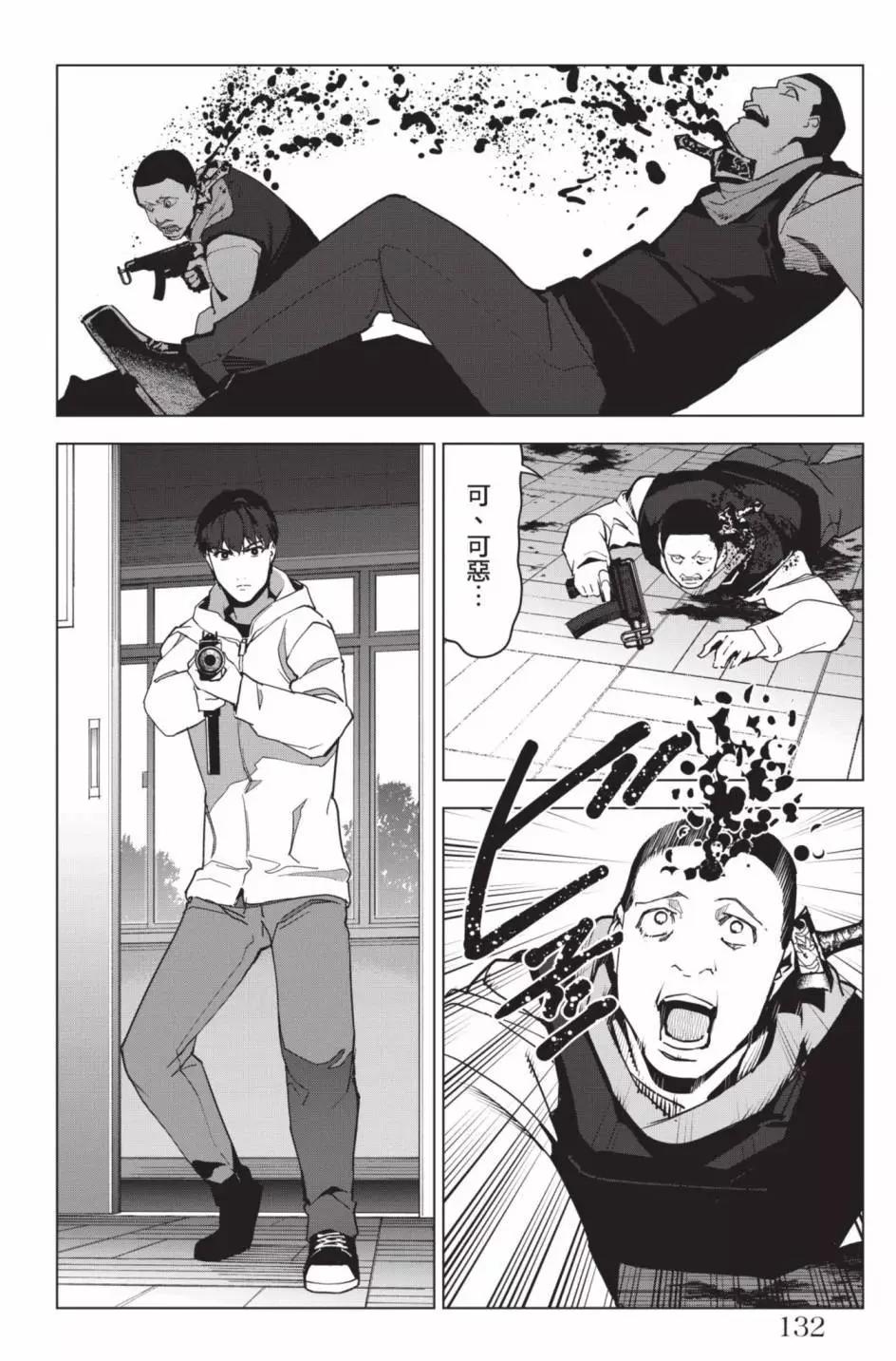第24卷142