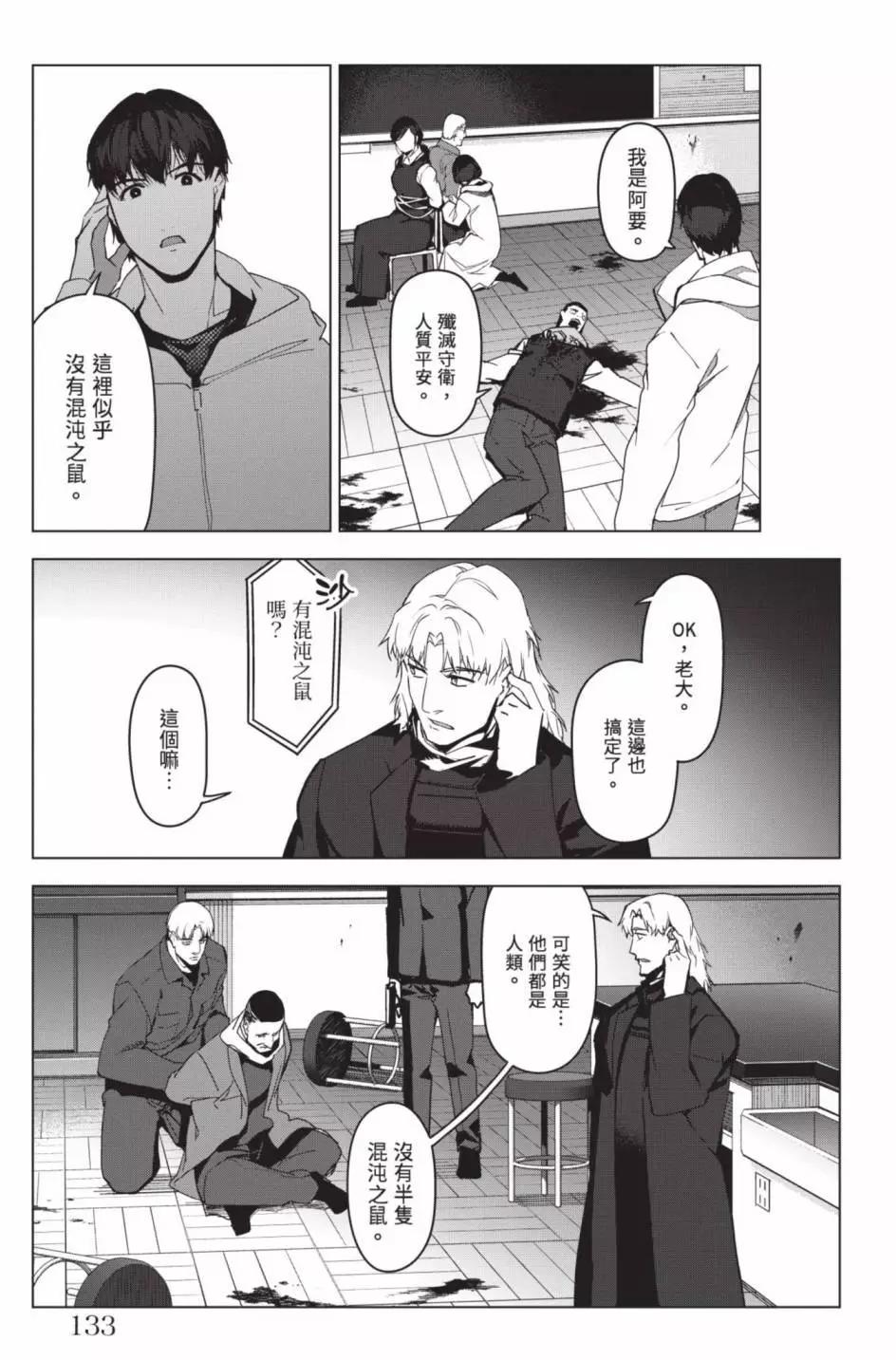 第24卷143