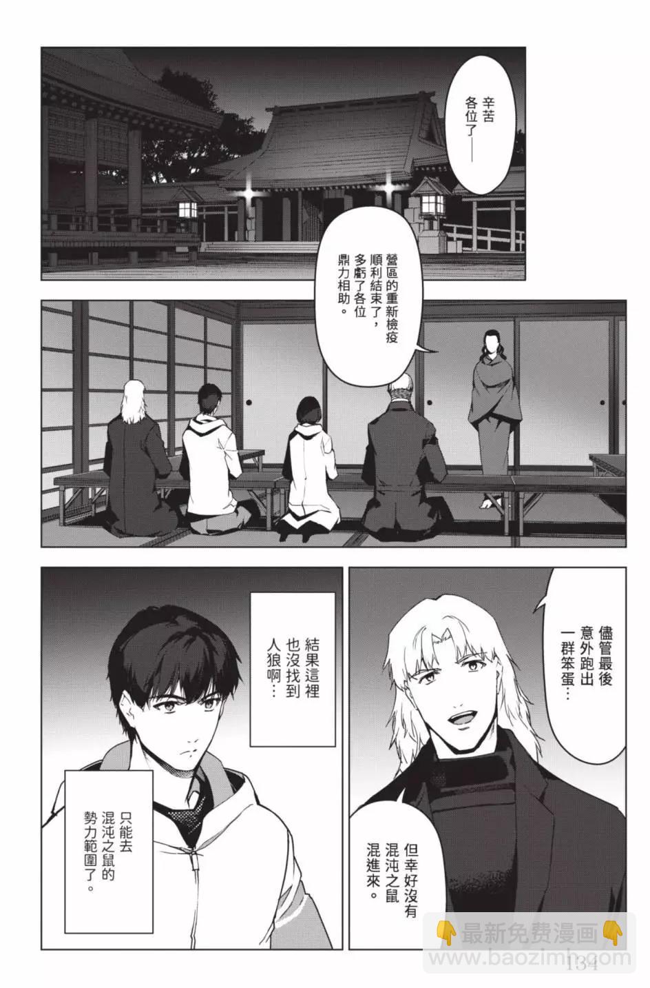第24卷144