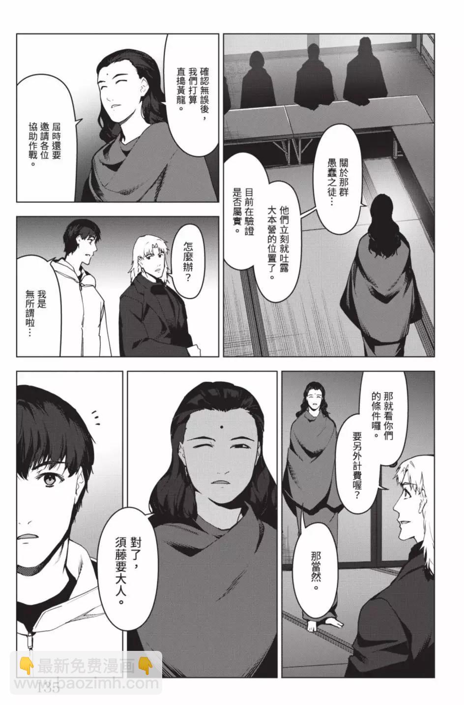 第24卷145