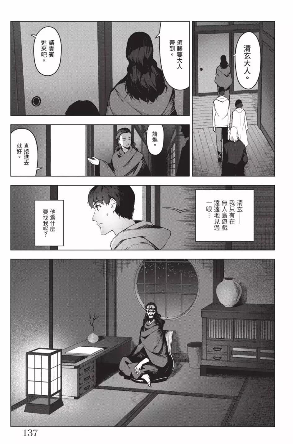 第24卷147