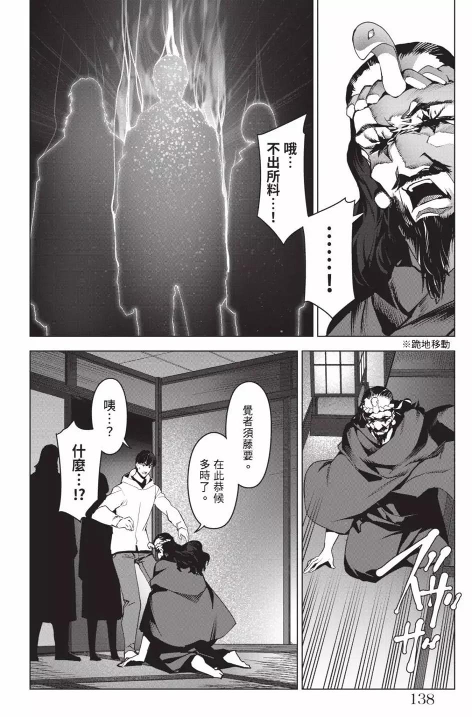 第24卷148