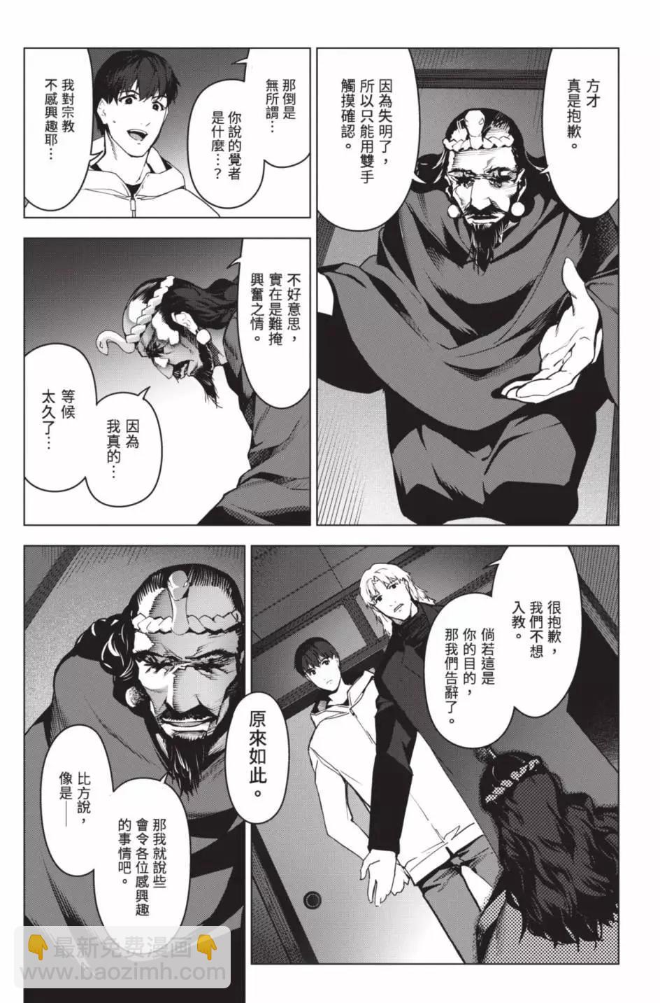 第24卷149