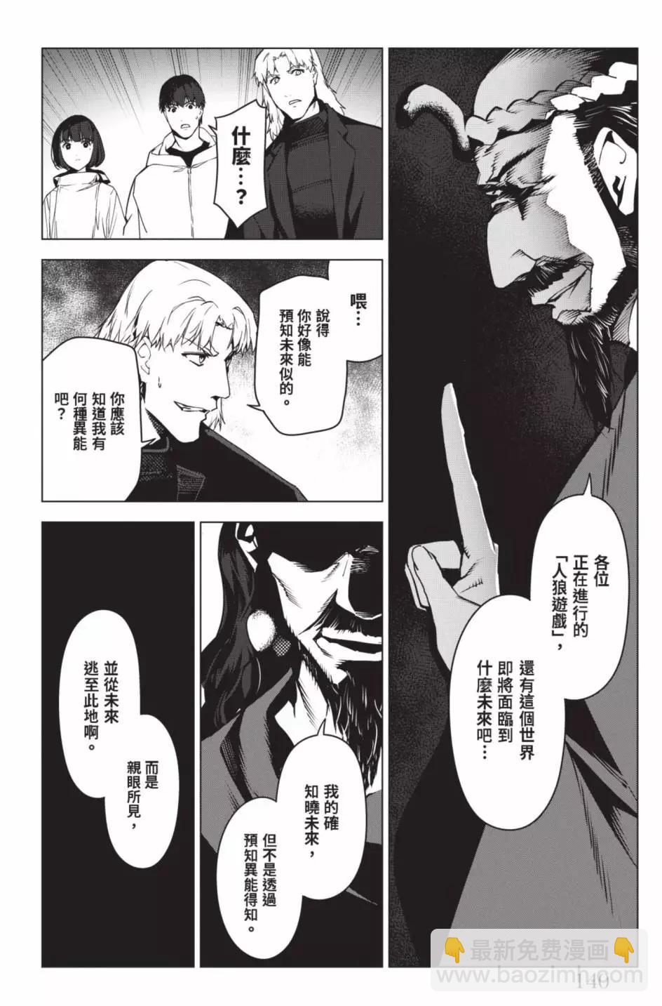 第24卷150