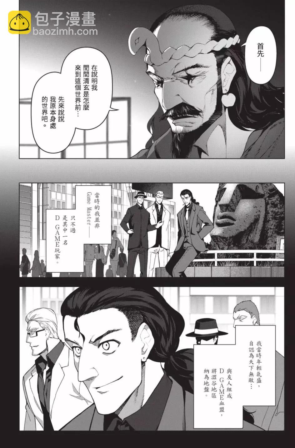 第24卷158