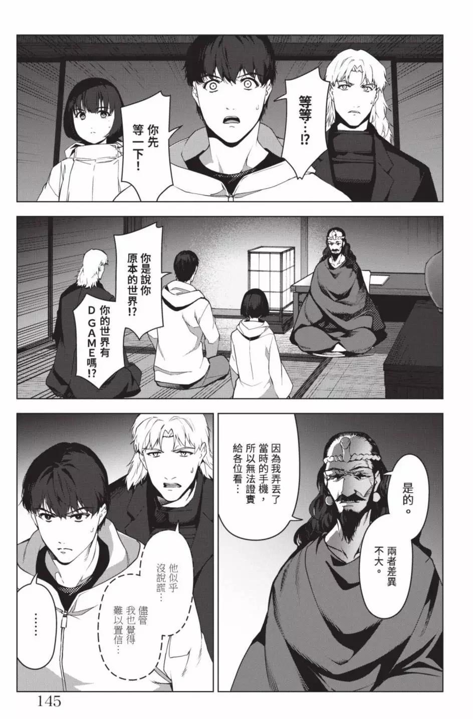第24卷159