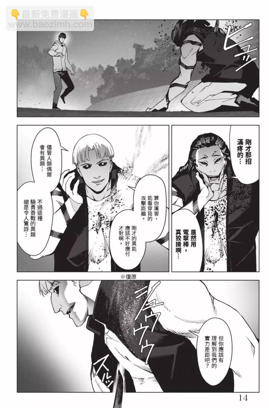 第24卷16