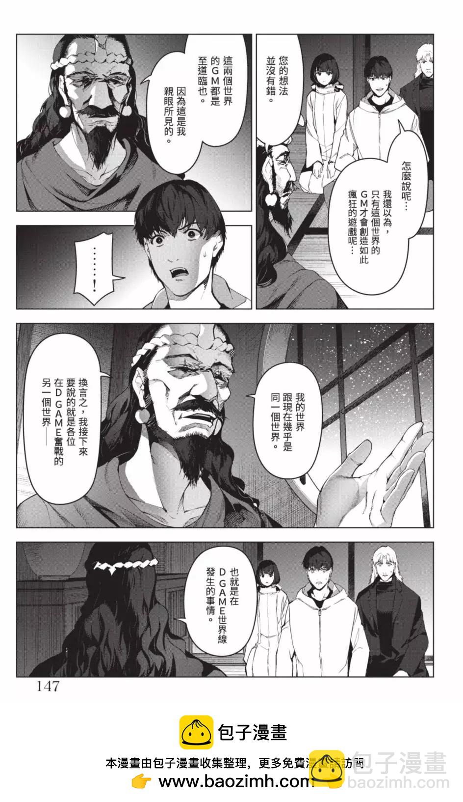 第24卷161
