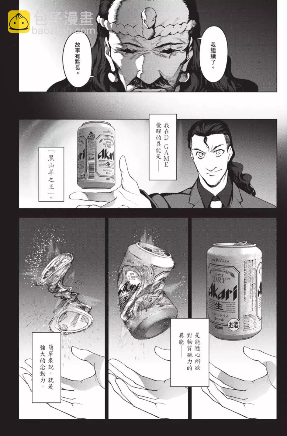 第24卷162