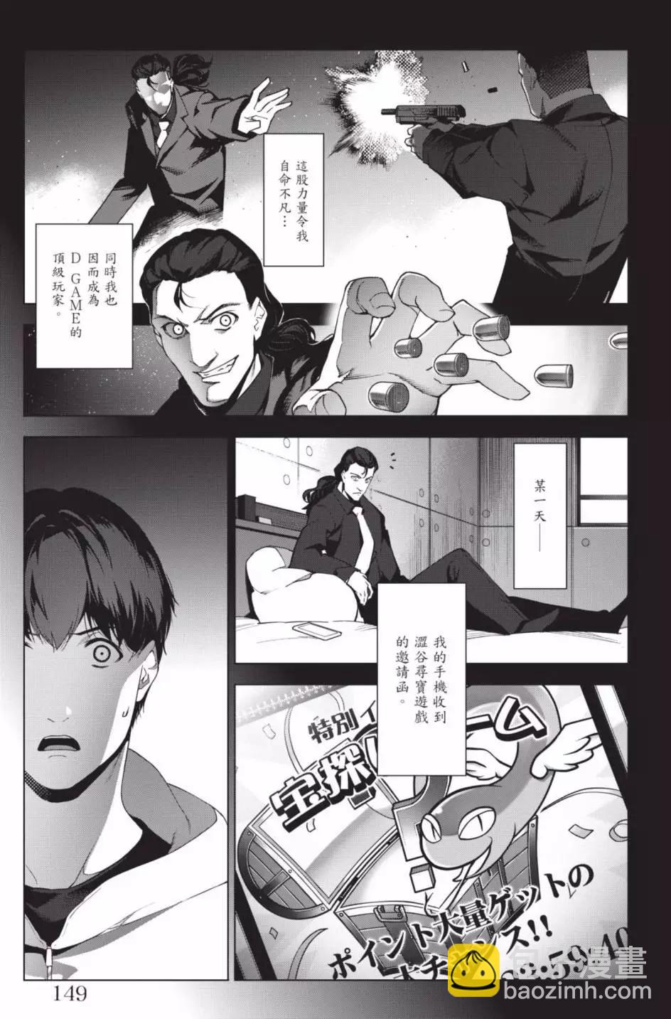 第24卷163