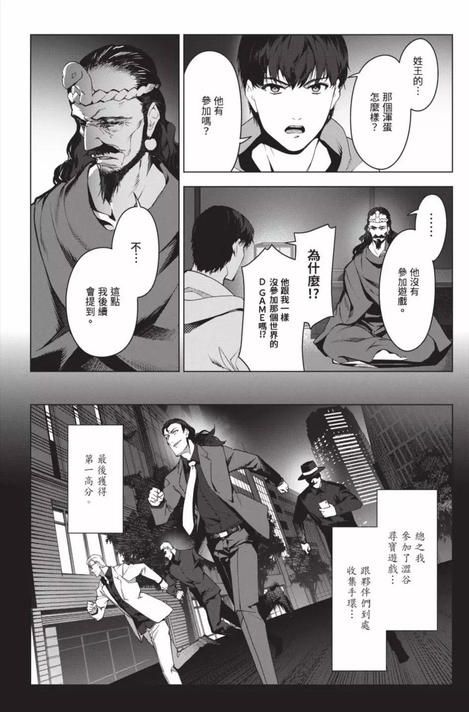 第24卷166