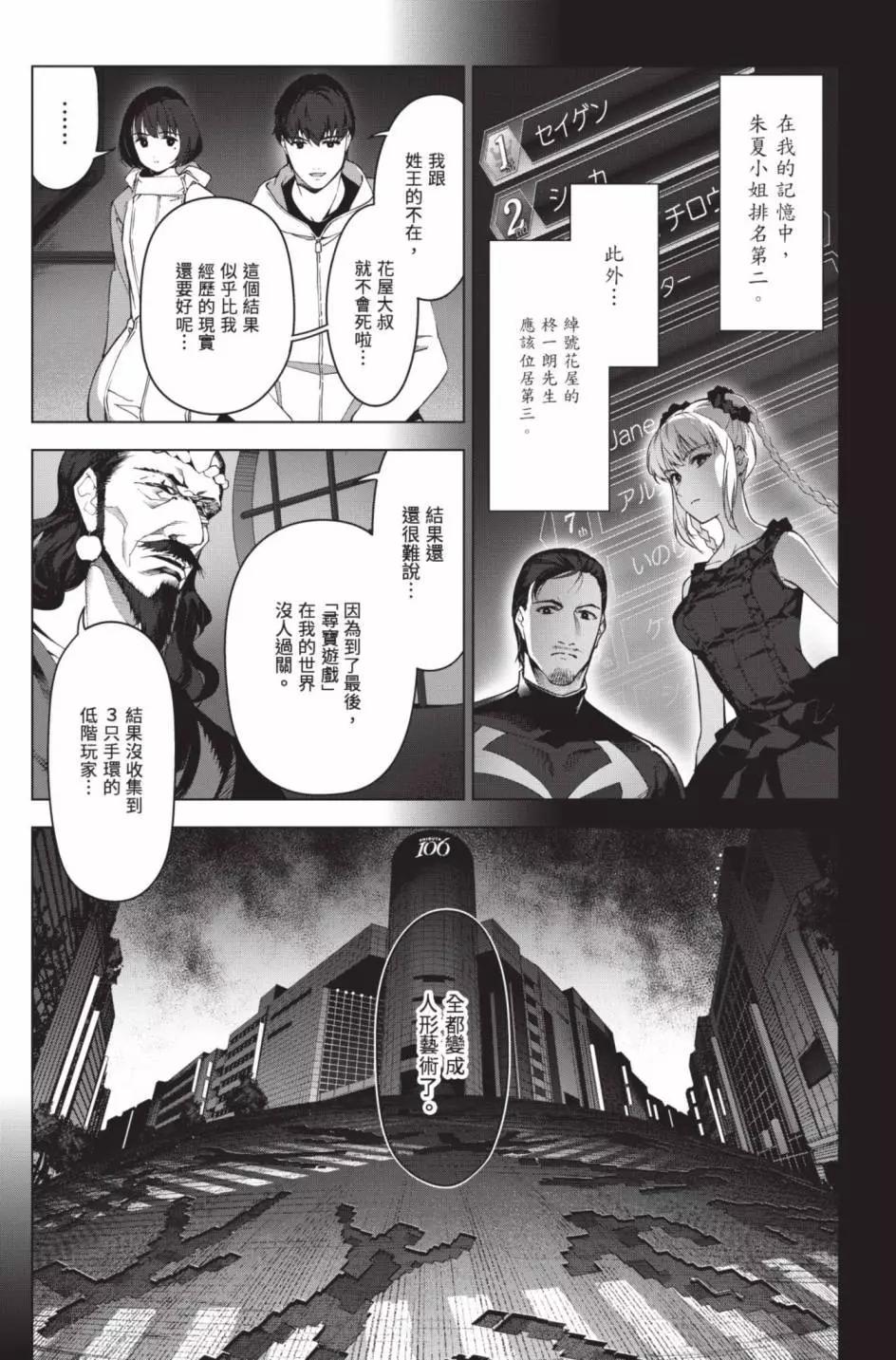第24卷167