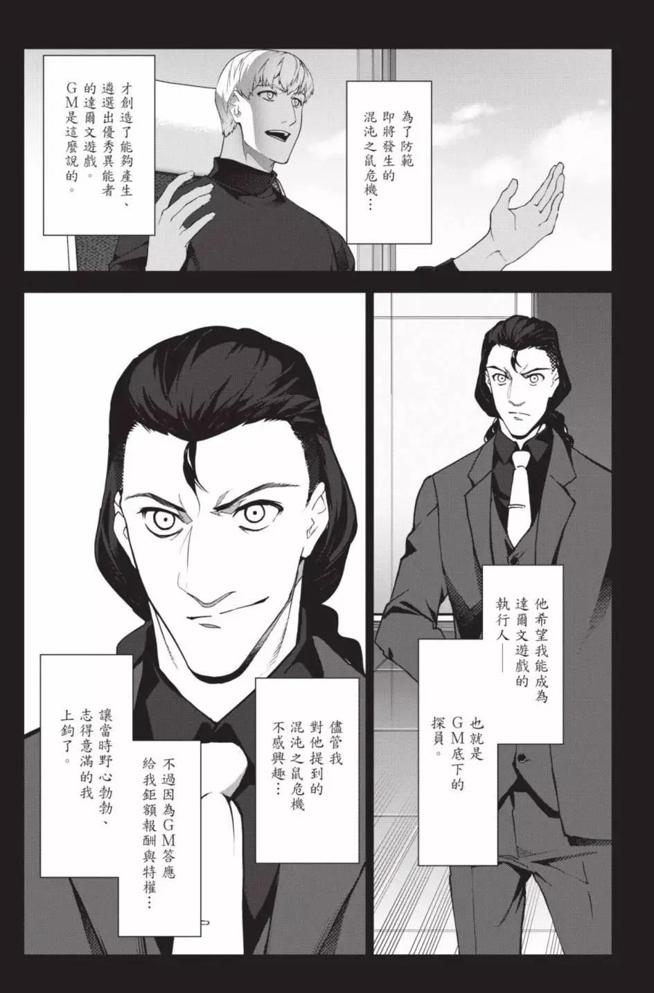 第24卷169