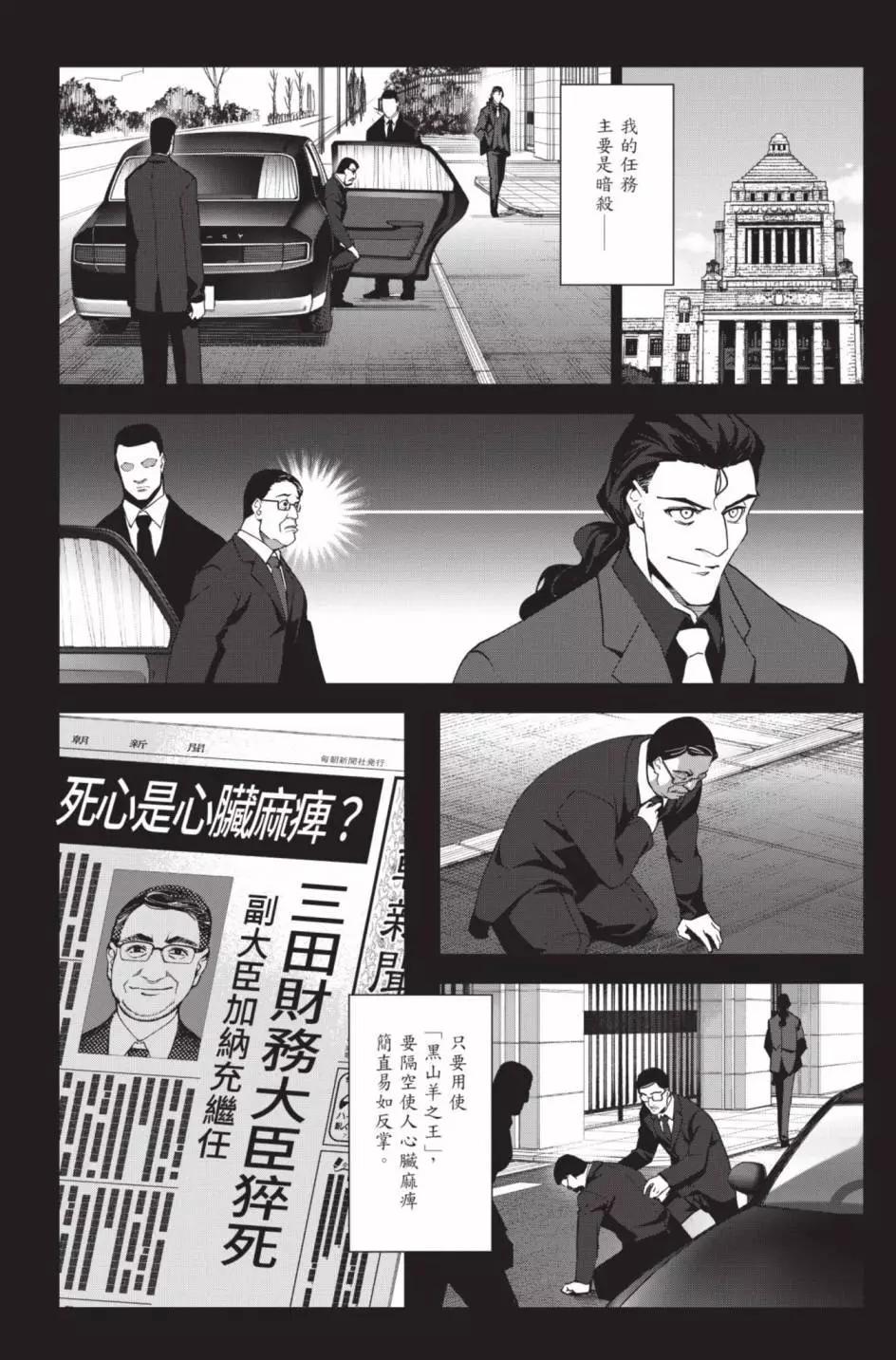 第24卷170