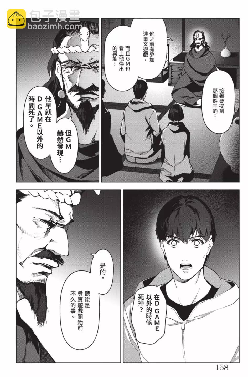 第24卷172