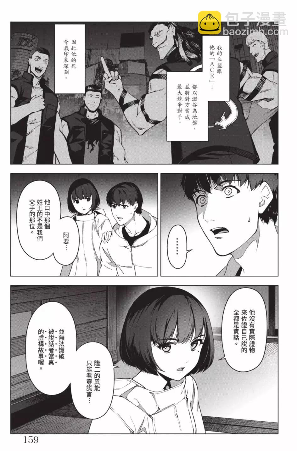 第24卷173