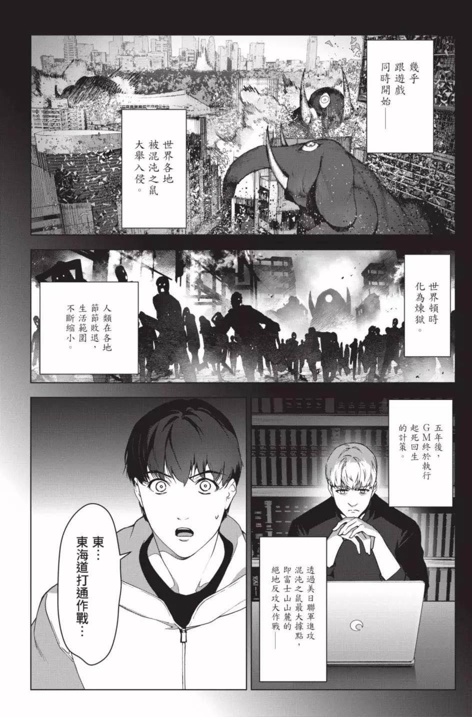 第24卷178