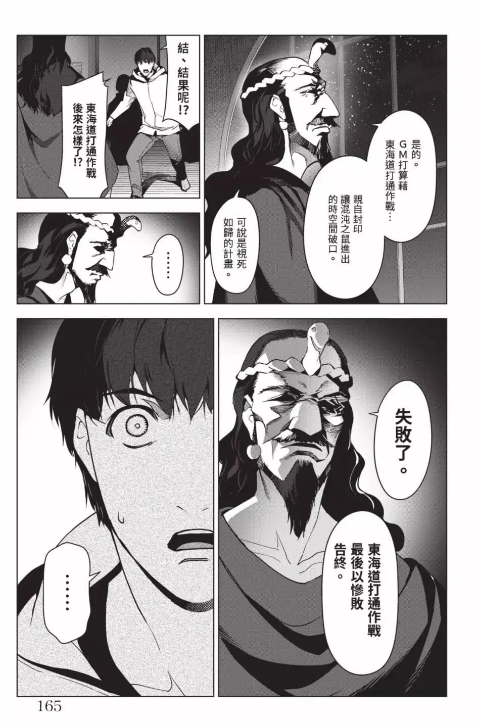 第24卷179