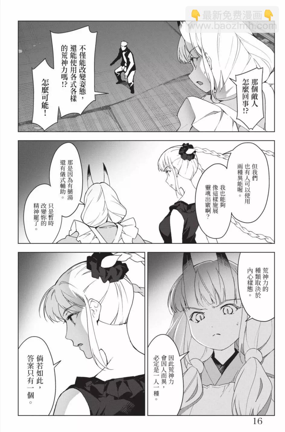 第24卷18