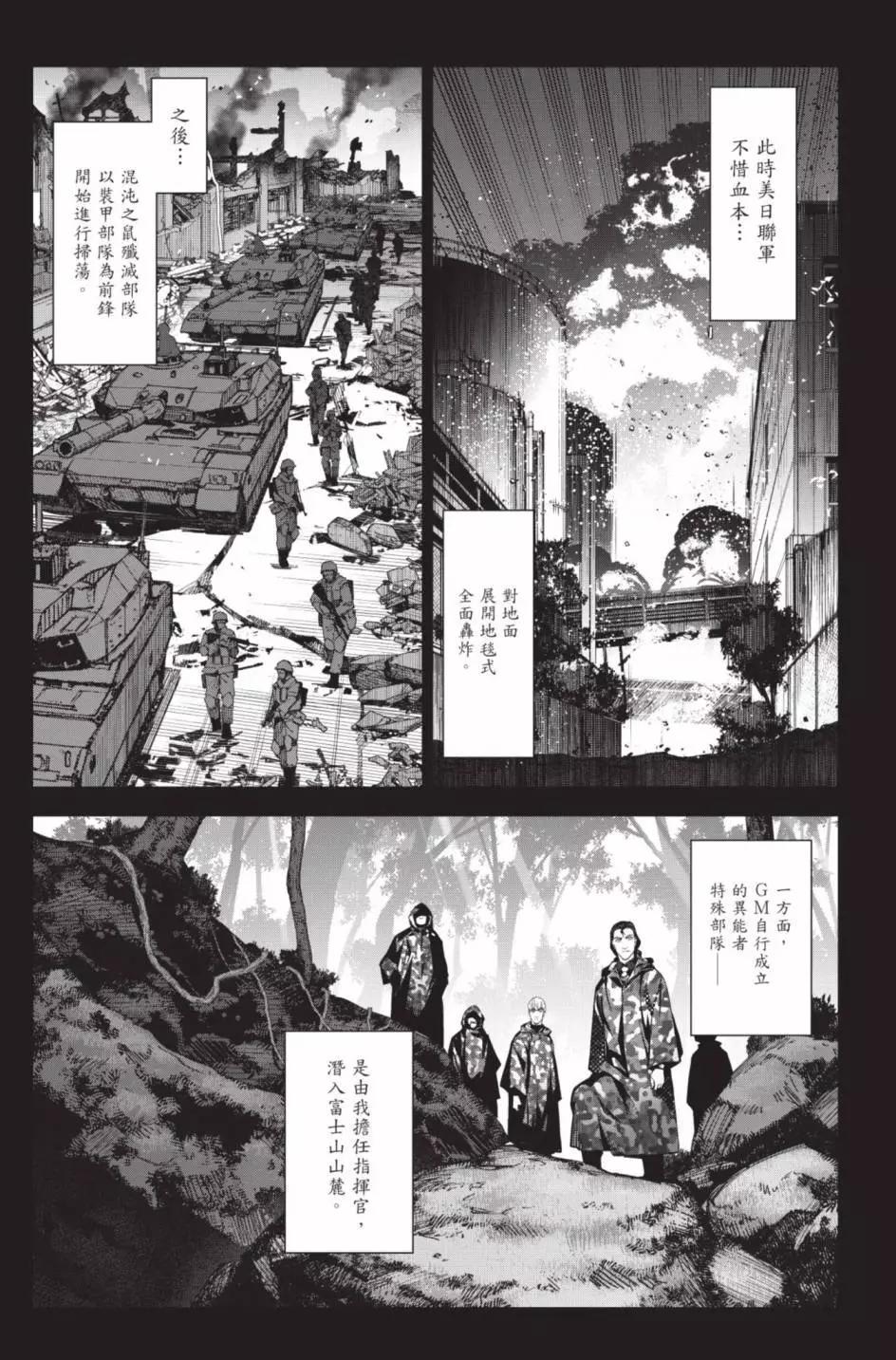 第24卷181