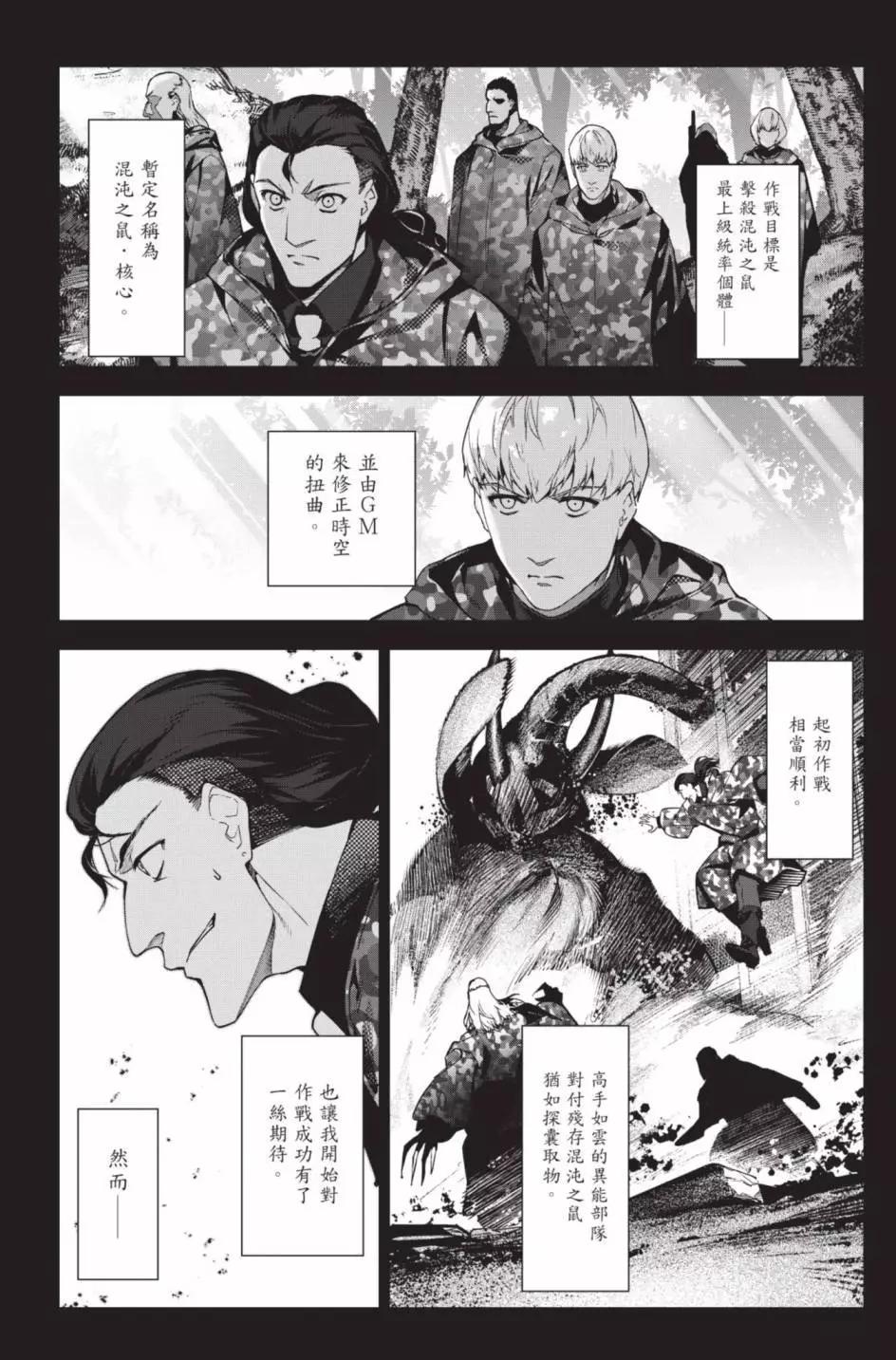 第24卷182