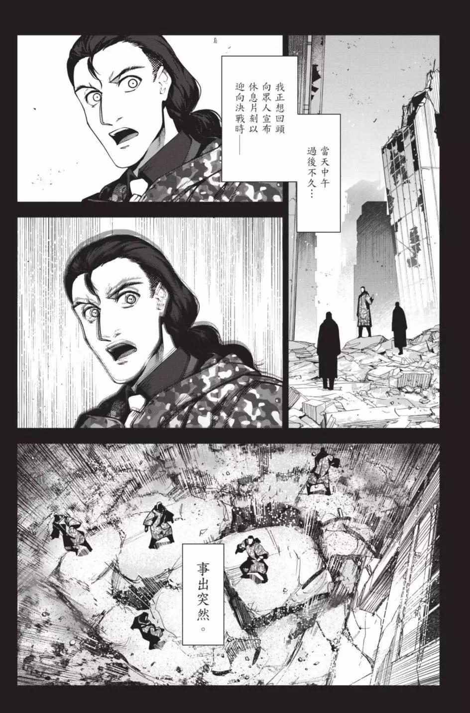第24卷183