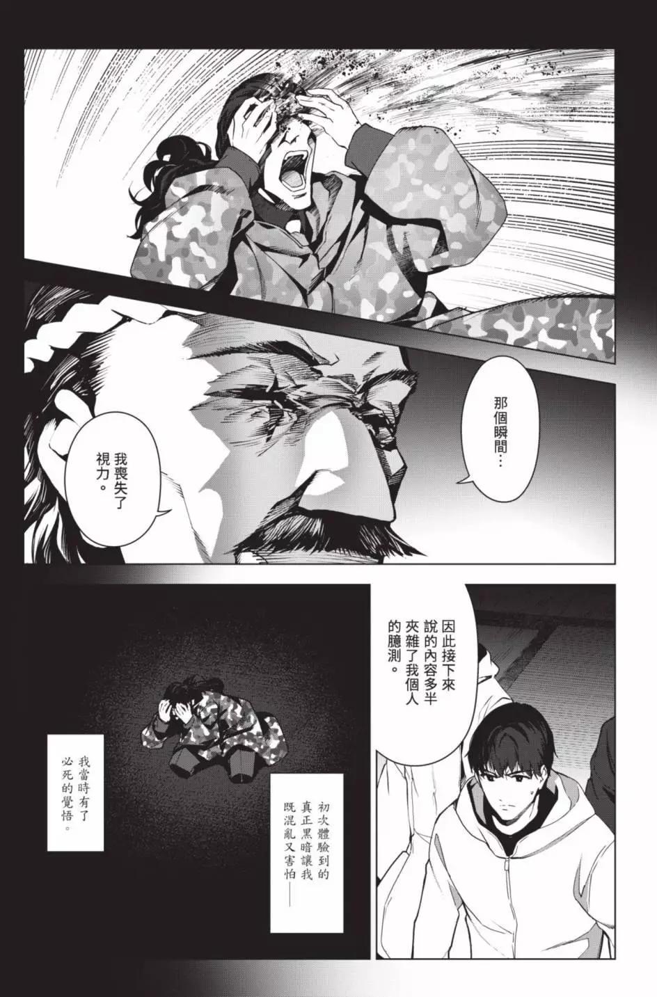 第24卷187