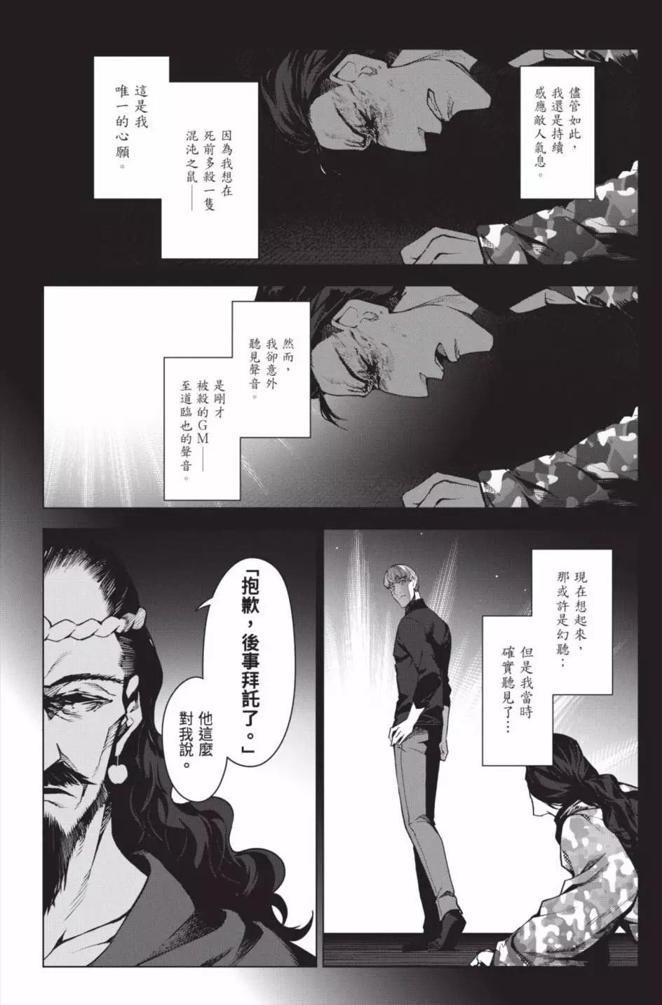 第24卷188