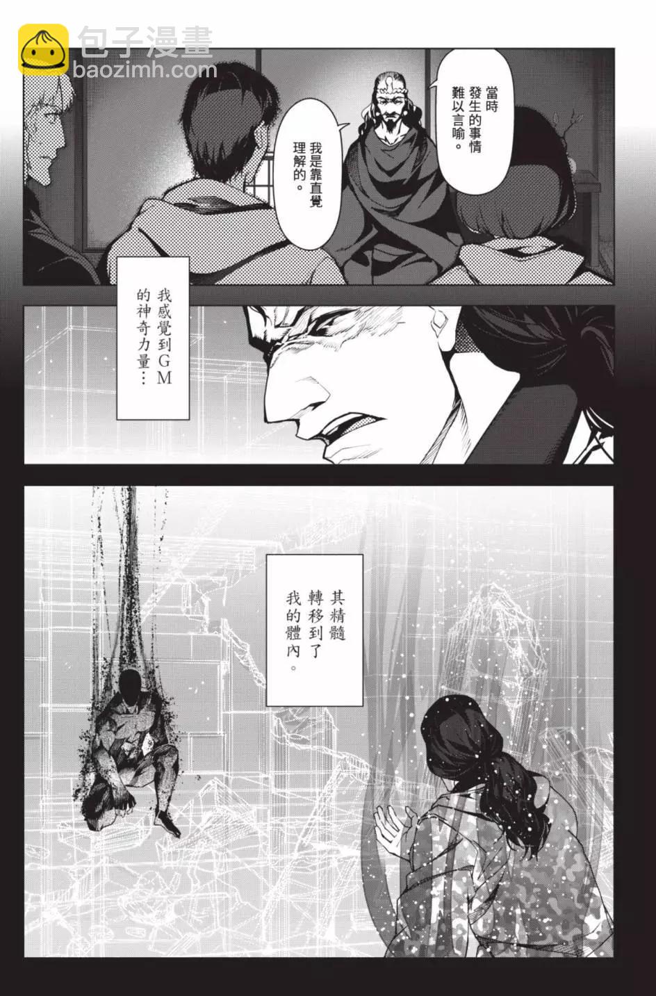 第24卷189