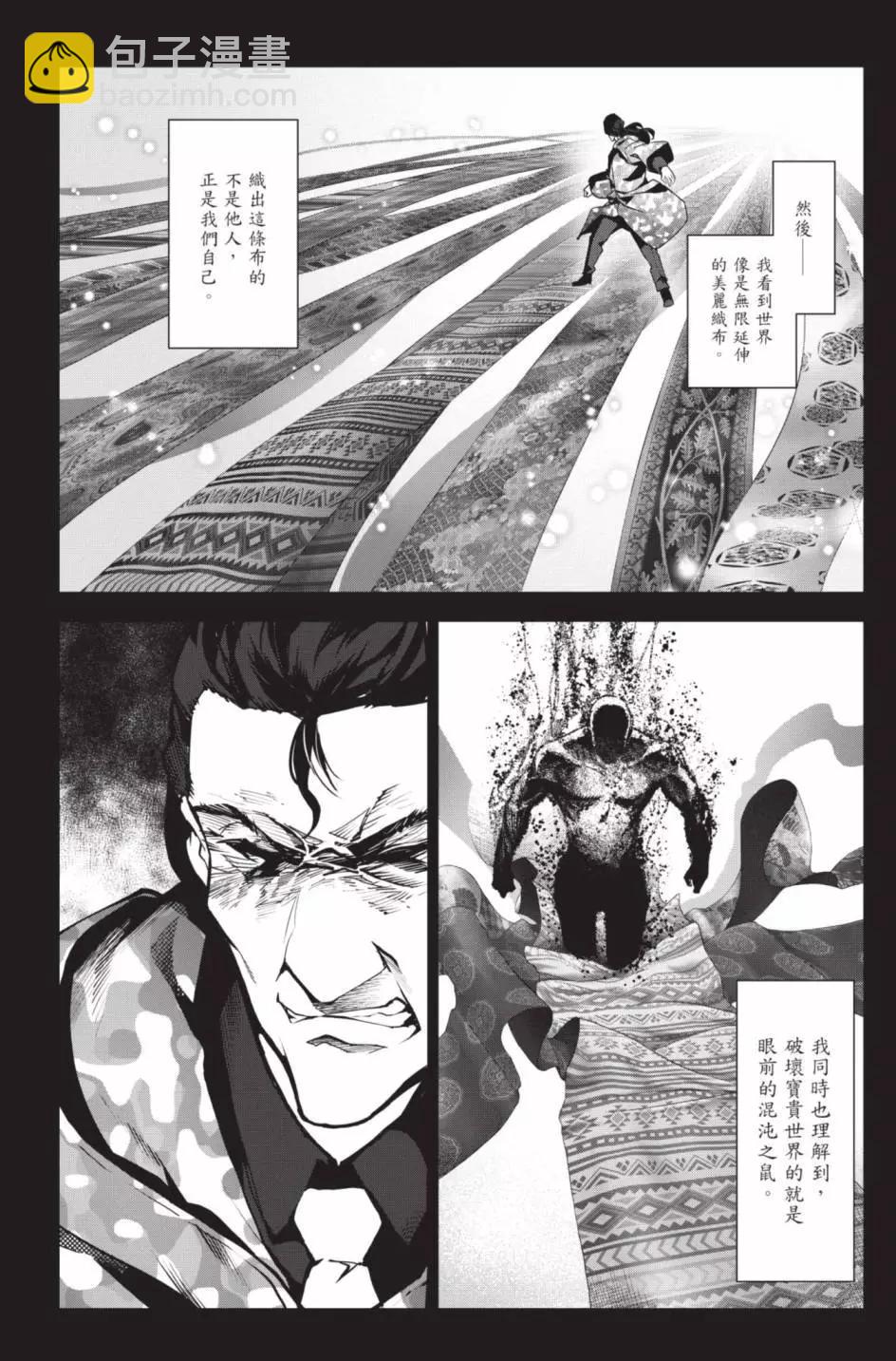 第24卷190