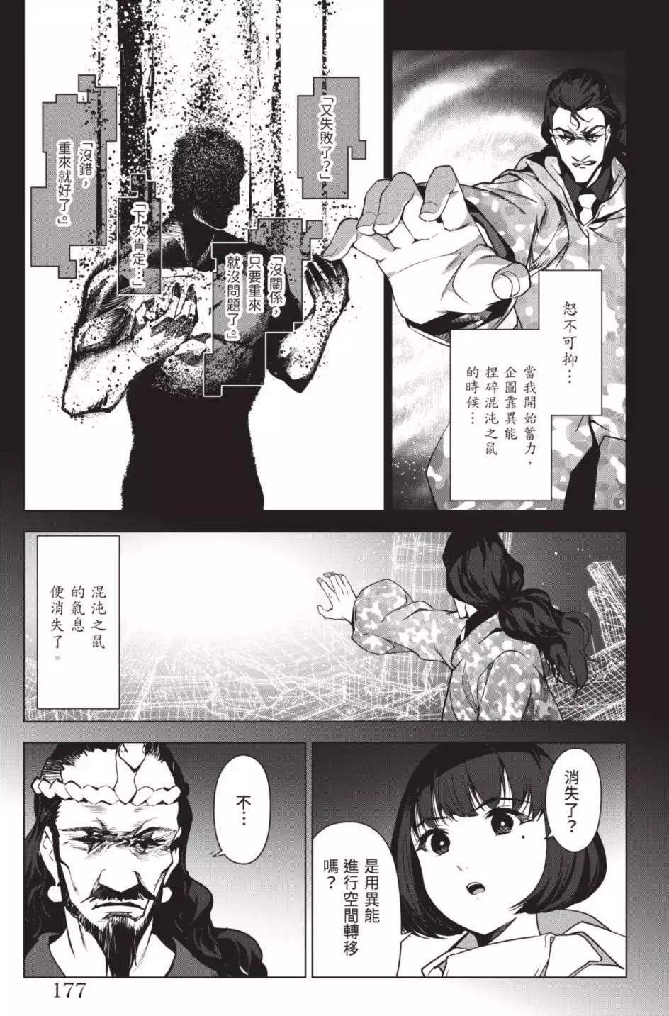 第24卷191